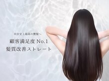 ブランカ(blanca)の雰囲気（お客様のライフスタイルに合わせて、美髪を目指して行きます！）
