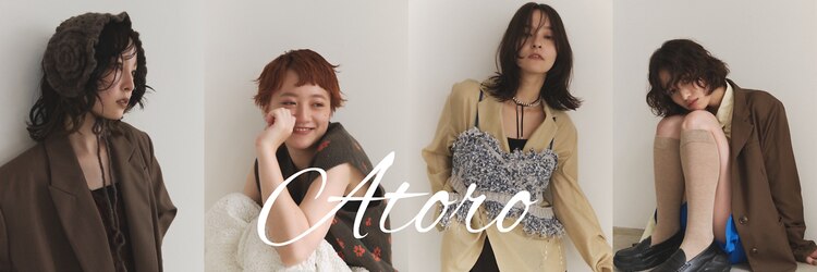 アトロ(Atoro)のサロンヘッダー