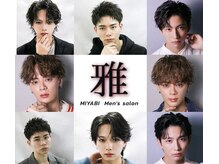 雅(MIYABI)