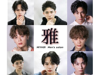 雅(MIYABI)の写真