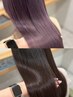 【土日】似合わせカット+ケアカラー+トリートメント3step ￥18150→￥15500