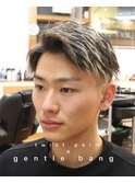 ジェントルバングツイスト