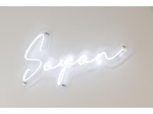 ソヨン つくば万博記念公園店(SOYON)の雰囲気（最新のトレンドヘア＆カラーを発信中※店内写真は系列店です）