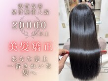 ヘアサロン ティファレス(Hair Salon TIPHARETH)