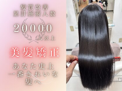 ヘアサロン ティファレス(Hair Salon TIPHARETH)の写真