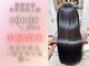 ヘアサロン ティファレス(Hair Salon TIPHARETH)の写真