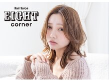 エイト コーナー 大宮東口店(EIGHT corner)