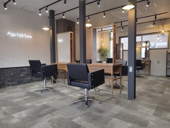 アグ ヘアー ルーン 西岡店(Agu hair lune)の写真/忙しい毎日でも通いやすい◎お子様連れ歓迎サロン♪