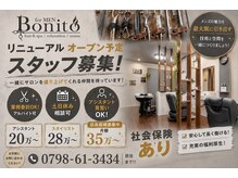ボニート(BONITO)