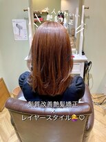 エマヘアーアトリエ 大在店(Emma hair Atelier) プレミアム髪質改善縮毛矯正