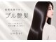 アンバー(umber)の写真
