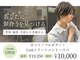 レスピア 銀座(Respia)の写真