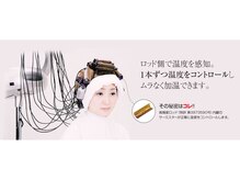 ～『大きいパーマ』『しっかりパーマ』はデジタルパ-マ～(熊本・通町筋・下通り)