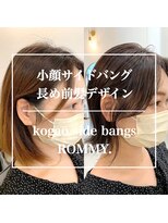 ロミー 本厚木(ROMMY.)&nbsp;長め前髪でも小顔になる！サイドバング/グレージュ◎ROMMY.田中