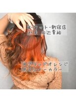 ワット 原宿店(W)&nbsp;【デザインカラー 】＊インナーブラッドオレンジ＊