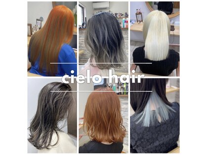 シエロヘアー(Cielo hair)の写真