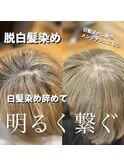 30代40代50代/卒園式/入学式/銀座/くびれレイヤー/白髪染め/野川