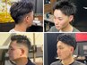 夏！【学割U24】フェードから韓国風までセットレクチャー付きカット￥4990