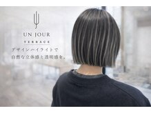 アンジュールテラス(UNJOUR TERRACE)