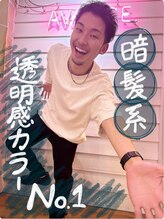 Lowa by avance.天王寺店【ロア バイ アヴァンス】【4月1日NEWOPEN(予定)】 爆撃良太 /天王寺