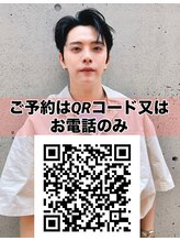 ノラ ヘアーサロン(NORA HAIR SALON) YUMA ISHIKAWA