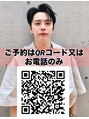 ノラ ヘアーサロン(NORA HAIR SALON) YUMA ISHIKAWA