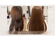 美容室 ハル(HAL)の雰囲気（NEOMETEO（ネオメテオ）ストレートで髪質改善。美しい髪が実現◎）