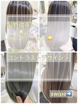 アッシュ 大宮店(Ash) 髪質改善バレイヤージュカタログ☆