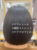 リミエ(RIMIE)&nbsp;#フランシール#酸性ストレート