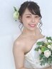 花嫁様、プレ花嫁様限定クーポン★ブライダルヘアセット★