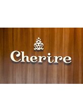 美容室シェリール