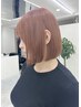 【ブリーチあり*ダブルカラー】ブリーチ1回+全体カラー