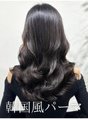 コテ巻き風パーマ /韓国風パーマ/デジタルパーマ/レイヤーカット