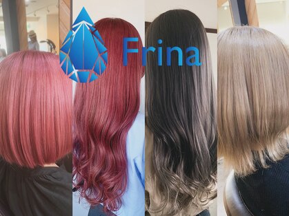 フリーナ(Frina)の写真