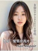 20代30代◎髪質改善カラー艶髪×韓国風くびれヘア