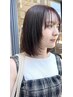 【菜々指名】目元似合わせフロントカット＋透明感カラー￥7000