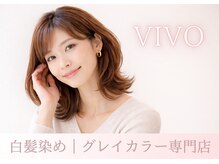 ヴィーヴォ 深江橋店(VIVO)
