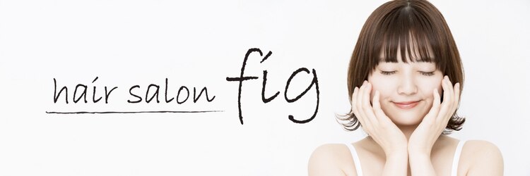 フィグ(fig)のサロンヘッダー
