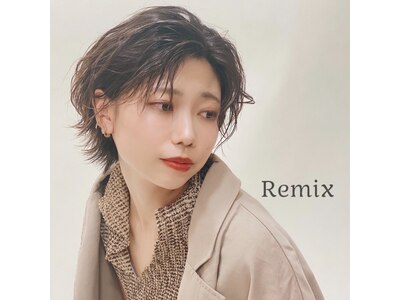 リミックス(Remix)