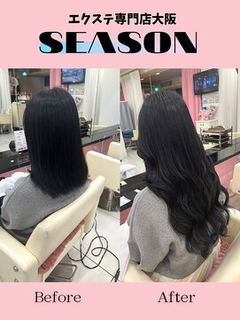 シーズン 大阪(SEASON) 【エクステ】ブルーブラック/52センチ/エクステ専門店大阪