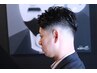 【ケアパーマコース】カット＋パーマ＋顔剃り＋トリートメント＋ケアアイテム