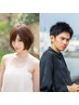 【ご新規様向けクーポン☆】デザインカット＋クレンジングシャンプー