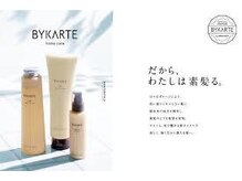 モエン(MoEn)の雰囲気（まだ取り扱い店の少ないバイカルテトリートメントです。）