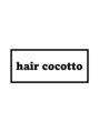 ヘアーココット(hair cocotto)/hair cocotto【ヘアーココット】
