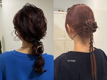 エイチ 梅田(H)の雰囲気(ヘアアレンジもお任せください◎結婚式/イベント/パーティ/梅田)