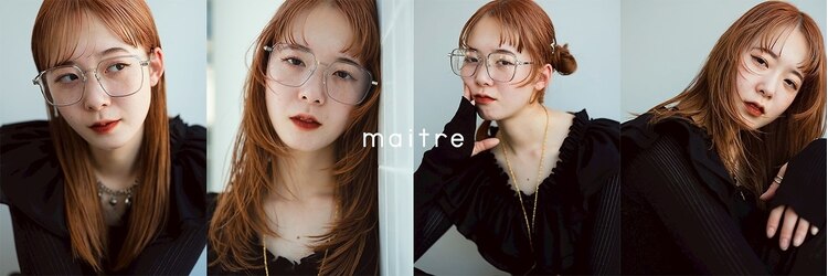 メートル(maitre)のサロンヘッダー