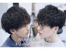 【トレンド】デザインカット+波巻きパーマ+TR+眉カット (関目店)