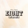 EIGHT takasaki 高崎店 【エイト】【10月1日OPEN（予定）】のお店ロゴ