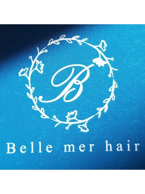 ベルメール ヘアー(Belle mer hair)