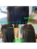 地毛風ハイブリッド矯正/ミディアムレイヤー